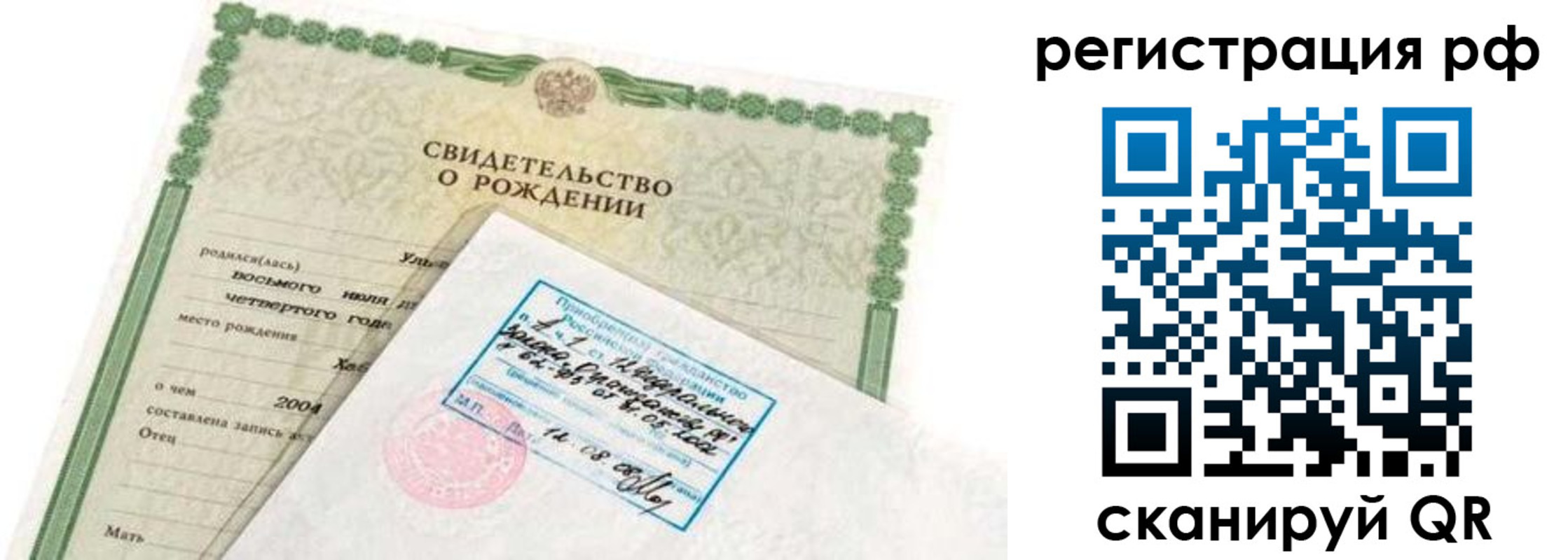 найти адрес прописки в Белебее
