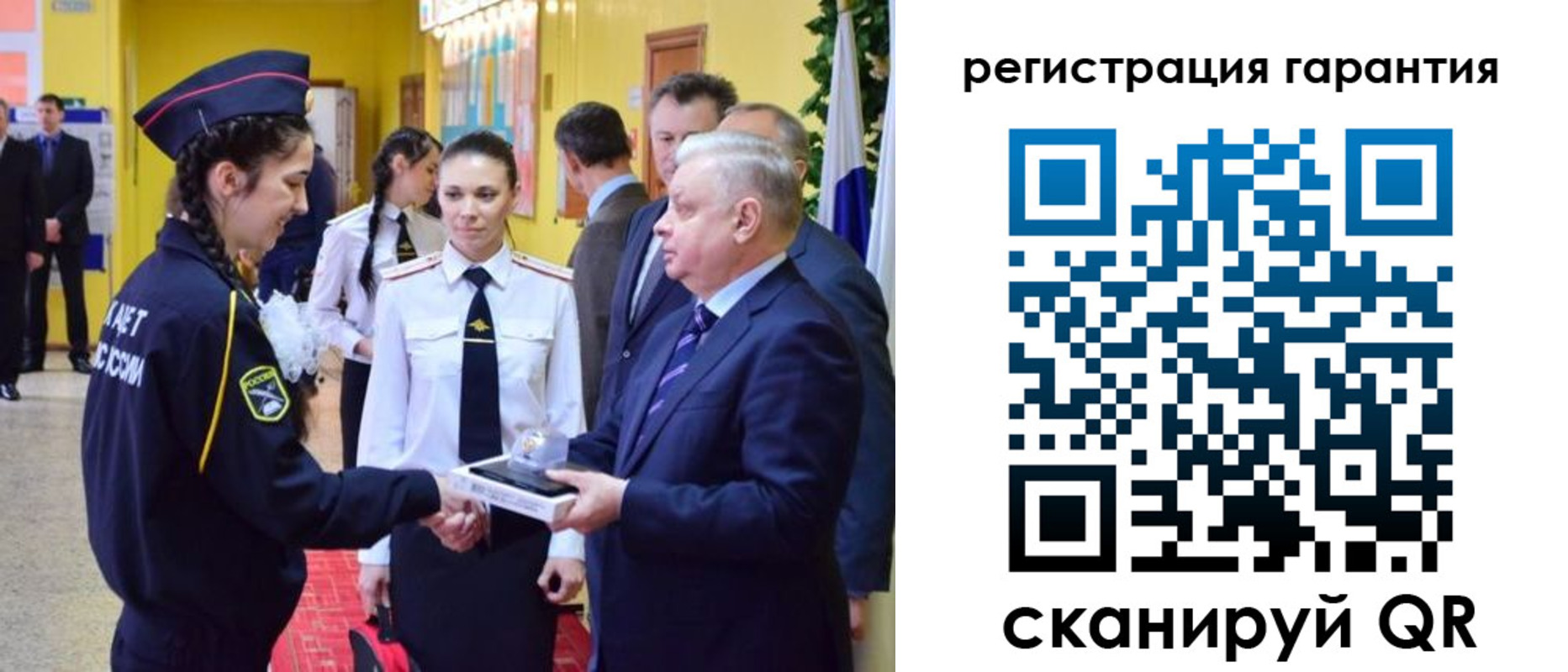 временная регистрация адрес в Белебее